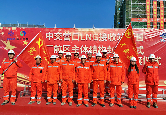 1699238662512443.jpg 封顶仪式2 拷贝.jpg