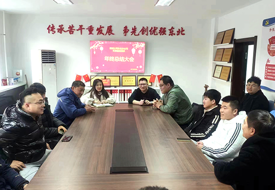 1708417058198808.jpg 年终总结会照片2 拷贝.jpg