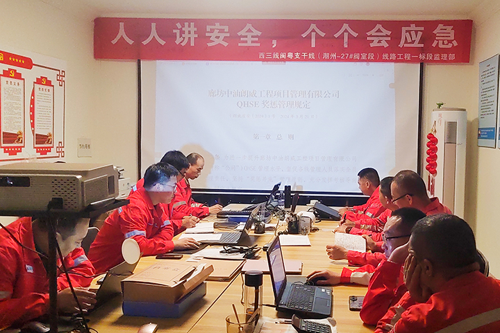 1711355475199500.jpg 现场学习 拷贝.jpg