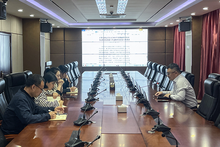 1712738994161505.jpg 会议照片 拷贝.jpg